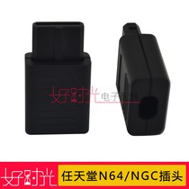 N64 NGC plug card slot accessories Super slot