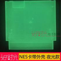 Spot NAS cassette shell Luminous Nightlight NES cassette shell