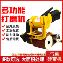Taiwan 39360 Belt machine pneumatic polishing machine pneumatic grinding machine pneumatic grinding machine sanding machine stainless steel wire drawing machine 60X260