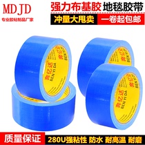 Blue cloth base carpet tape water pipe leak-proof wrapping strong fixed super-adhesive high temperature resistant single-sided color tape