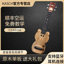 kasch ukulele beginner female mute ukulele23 inch all single external Bluetooth headset speaker