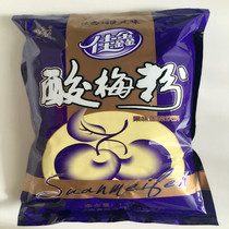 Shaanxi special products Jiaxin sour plum powder drink powder sour plum hot and rind raw material a pack of 2 catties