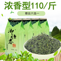 Rizhao Green Tea 2021 new tea bulk premium 500g Fragrant Mingqian Spring Tea Royal Hengchun alpine clouds
