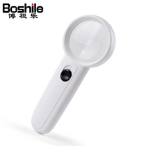 Magnifying glass for the elderly reading HD Portable high-power HD mini identification special lamp for the elderly reading 100