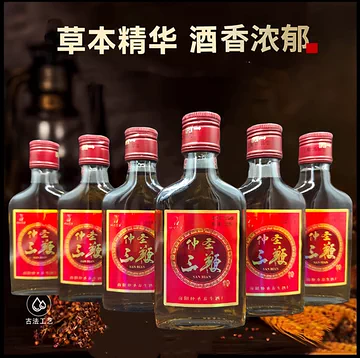 三鞭酒125ml小瓶装-三鞭酒125ml小瓶装促销价格、三鞭酒125ml小瓶装品牌