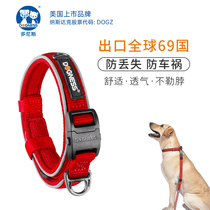 Donis anti-throwing dog collar medium-sized dog does not slap neck large dog small dog collar golden retriever reflective dog ring