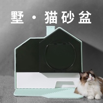 Into a kitten villa house closed large space Anti-deodorant no sand splashing pedal litter basin cat litter toilet