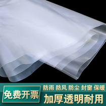 Plastic cloth greenhouse film Plastic Film Film paper thickened transparent truck window balcony dustproof and rainproof waterproof waterproof cloth