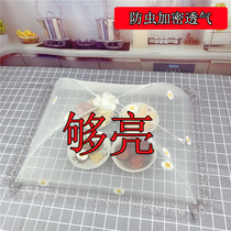 Food cover large dish foldable table cover leftover food dust cover household cover square dish cover