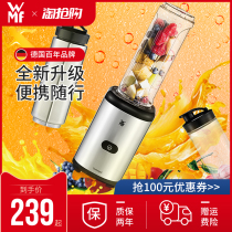 WMF 0416889911 Germany WMF juicer household fruit small portable electric multi-function full automatic