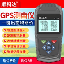 High-precision mu meter Handheld GPS land area Mu meter Harvesting locomotive load field measuring instrument