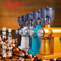 Taiwan AKIRA Zheng Akira M520A small flying eagle grinder Household commercial electric coffee grinder grinder