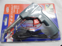 45W 60W switching solder gun dual power handheld welding gun electric soldering iron manual delivery tin tin spoon