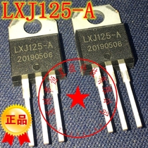 New imported LXJ125-A LXJ125-B LXJ125-C thyristor triode TO220