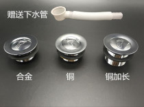 All copper bouncing core foot-stepping bathtub drain shower room barrel bath tub to water