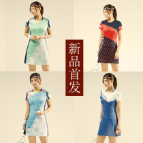 2021 new dress badminton suit mid-length slim-fit tennis suit womens game quick-drying short-sleeved volleyball suit