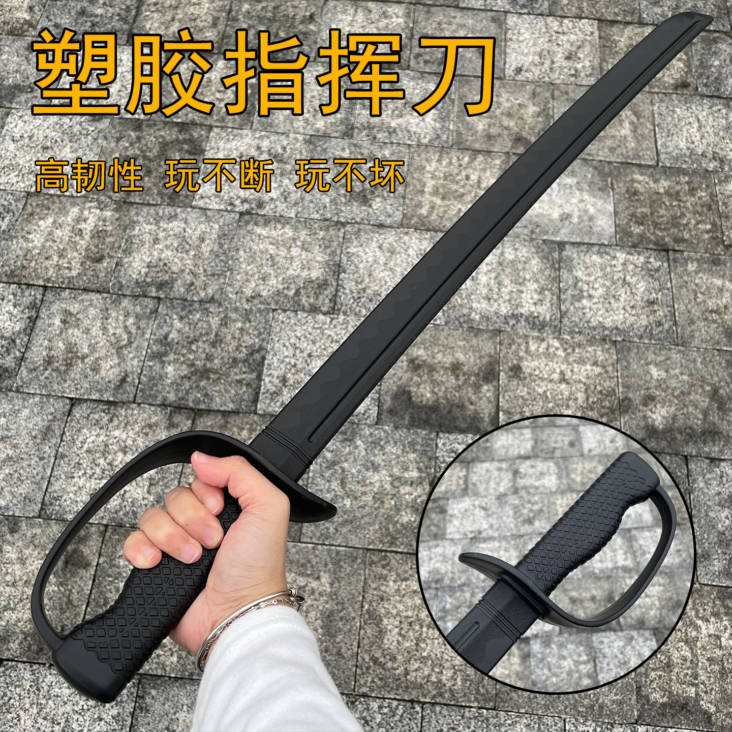 骑兵刀-骑兵刀促销价格、骑兵刀品牌- 淘宝