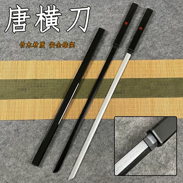 唐横刀装具三件套-唐横刀装具三件套促销价格、唐横刀装具三件套品牌- 淘宝