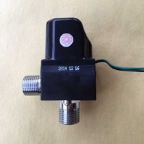 Nine Shepherd 5110N induction faucet solenoid valve JOMOO Nine pastoral sensor accessories Tap Sensor Accessories