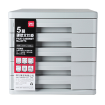 Deli 9773 desktop file cabinet Plastic file chest of drawers storage cabinet A4 data cabinet 5-layer file cabinet