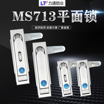 MS713-1-1P Flat lock electric cabinet MS712-1-1P Coin Vending Machine Electric Play Charging Pile Optical Cable Handover Box Door Lock