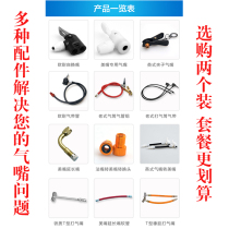 Inflatable old British American nozzle adapter pump pump tube French extension air nozzle head multi-function accessories high pressure