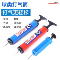  ~Accessories Swimming ring manual basketball pump Universal portable football ball inflatable tube air needle skin
