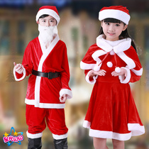 Christmas childrens costumes for boys and girls show golden velvet Santa clothes children Santa costumes
