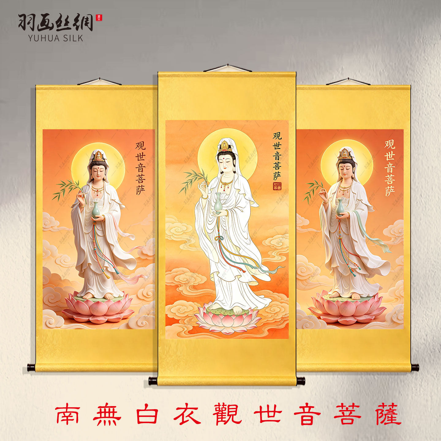 紫竹观音陶瓷挂画-紫竹观音陶瓷挂画促销价格、紫竹观音陶瓷挂画品牌- 淘宝