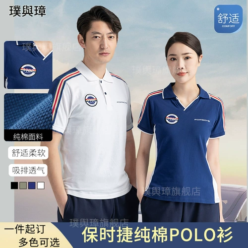 Белая хлопковая бархатная комфортная дышащая футболка, коллекция 2023, короткий рукав