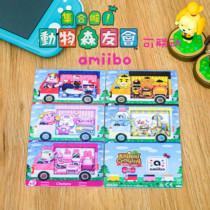 Animal Senyou will link Sanrio amiibo cards 6 can be settled and obtained Sanrio series furniture posters