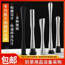 Crushed ice stick stainless steel juice pounded popsicle cocktail squeeze lemon bar bartender ice hammer milk tea shop tools