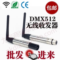 Factory direct 3-pin 5-pin white pen-shaped wireless dmx512 signal transceiver USB stage lighting S60