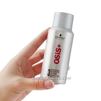 Schwara rigid styling spray powerful hair gel 100ml mini black cyclone 3 degrees 3 non-gel water
