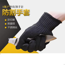 Multi - purpose wire 5 - level cutting gloves protection cutting gloves protective cutting gloves from cutting wound protection blade glass