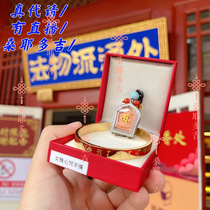 S the Lama Temple fa wu circulation titanium steel bracelet Heart Sutra bracelet censer wipe amulet