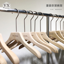 Clothing store hanger Simple solid wood thickened clothing support Childrens non-slip non-trace log color clothing hanger logo customization