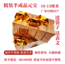 1000 Yuan Po semi-finished products burnt paper Sacrificial Supplies Paper Money Meditation Burn Paper Gold Strips of Yuan Qingming Festival