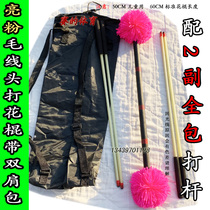 Beijing Girls Play Flower Sticks School Elementary School Students Kids Play Flowers Sticks Bright Pink Duisai Bodybuilding Beat Flowers Sticks Pick Up Sticks