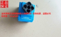 General agent original US VICKERS Wigs solenoid valve coil D-507834 spot