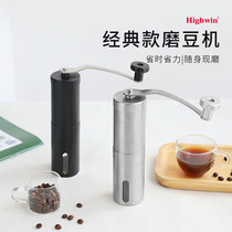 Highwin stainless steel manual coffee bean grinder household hand cranked bean grinder portable mini wash