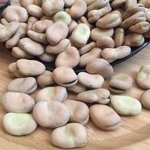 Authentic 500g local peas 2021 new product soil broad beans grains beans Broad beans dry goods Hubei Jingzhou specialty