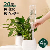 Japanese automatic watering water watering device lazy Lotus household flower pot green plant meaty timing travel seepage water