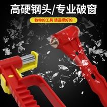 High-speed rail safety hammer escape broken window bus bus train car fire emergency tool safety hammer