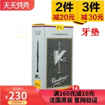 French original Vandoren bendellin V12 gray box silver box drop B clarinet black tube professional classical Post