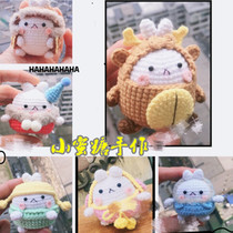 Handmade DIY crochet doll 87 glutinous rice potato rabbit pendant electronic illustration tutorial Cute doll small doll recommended