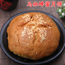 Inner Mongolia specialty Hohhot Malin moon cake sesame oil honey old-fashioned moon cake vacuum packaging fresh-keeping