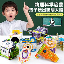 Sixth - first child birthday gift boy 10 girl 6 girl 10 boy 10 practical 12 elementary school students science toy