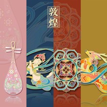 Gansu Provincial Museum Hollow Metal Bookmark Set Gift Box Dunhuang Feitian Teachers Day Gift Chinese Style Gift