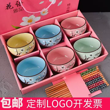 七十年代碗-七十年代碗促销价格、七十年代碗品牌- 淘宝